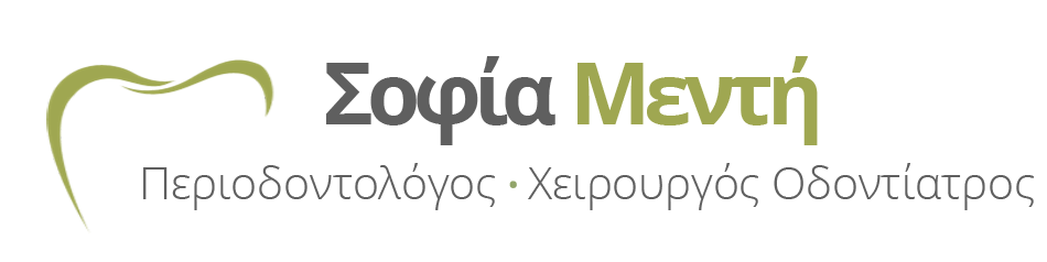 Σοφία Μεντή DDS, MSc | Περιοδοντολόγος, Χειρουργός Οδοντίατρος Α.Π.Θ.| Εμφυτεύματα, Θεράπεια Περιοδοντίτιδας, Περιδοντολογία, Χειρουργική Στόματος, Περιοδοντολόγος Ωραιόκαστρο, Περιοδοντολόγος Θεσσαλονίκη, Εμφυτεύματα Ωραιόκαστρο, Εμφυτεύματα Θεσσαλονίκη | Λ. Δημοκρατίας 16Α, Ωραιόκαστρο Θεσσαλονίκης